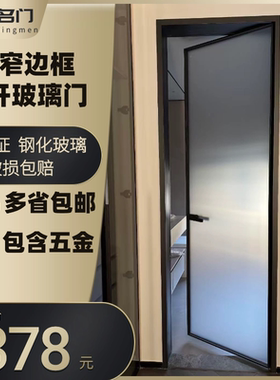 平开门卫生间厕所门钛镁合金玻璃门浴室门长虹玻璃门卫生间门