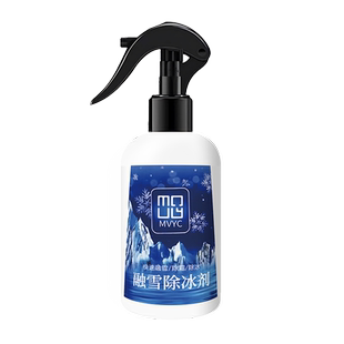 冰箱结冰除霜除冰剂融冰喷雾融雪神器冰柜快速去冰一体化溶冰喷剂
