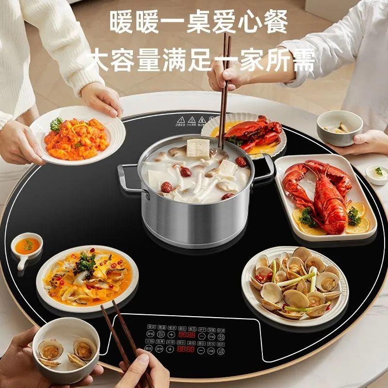 冬天加热菜盘火锅保温板多功能转盘家用自动餐桌新款旋转保温加热