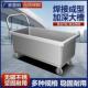 工业用小推车304不锈钢水箱方形水槽移动解冻工业浸泡储物箱手推
