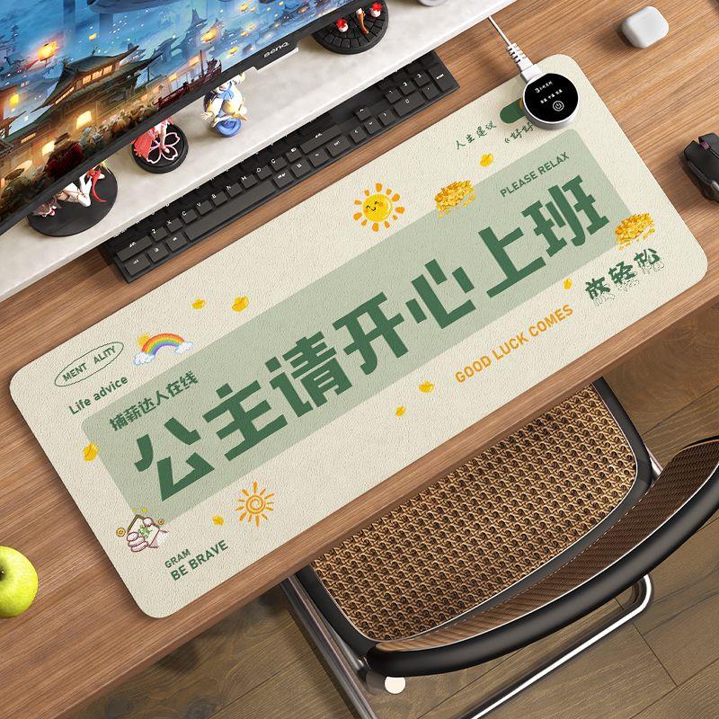 电暖桌面保护垫写字暖桌垫桌垫加热鼠标垫办公室桌面电脑学生发热