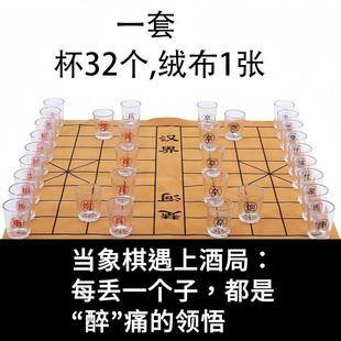 中国象棋酒杯套装中国象棋啤酒杯静吧ktv音乐吧娱乐道具酒杯钢化