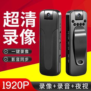 录音笔专业取证录音笔带摄像红外摄像机高清口袋运动相机骑行执法