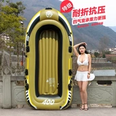 充气船橡皮艇加厚钓鱼橡皮船折叠皮划游艇下网捕鱼小船便携打气艇
