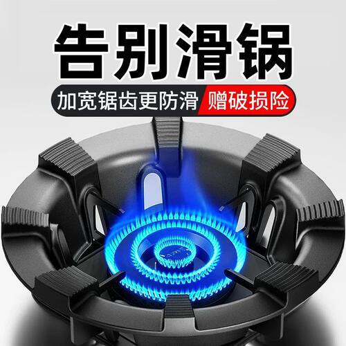 煤气灶支撑架燃气灶防风罩防滑支架托煤气灶聚火节能防风罩通用挡