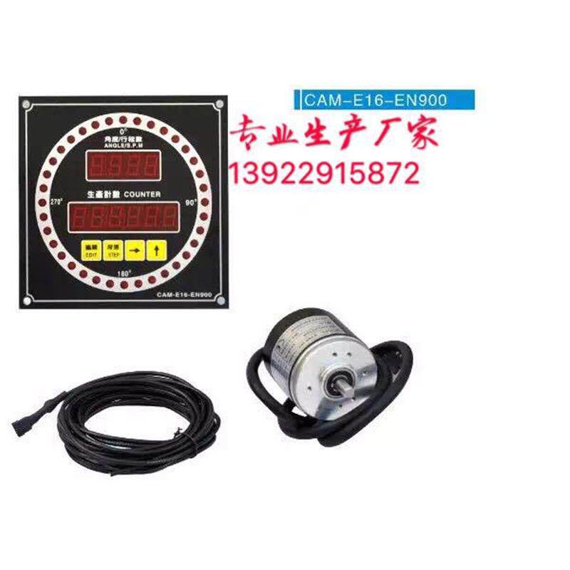 供应冲床电子凸轮控制器cam-e16-res600