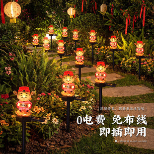 新年户外太阳能财神地插灯饰2026新款春节过年庭院装饰彩灯氛围灯