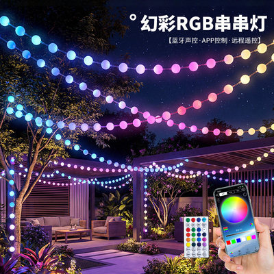 户外露营氛围灯帐篷装饰灯声控