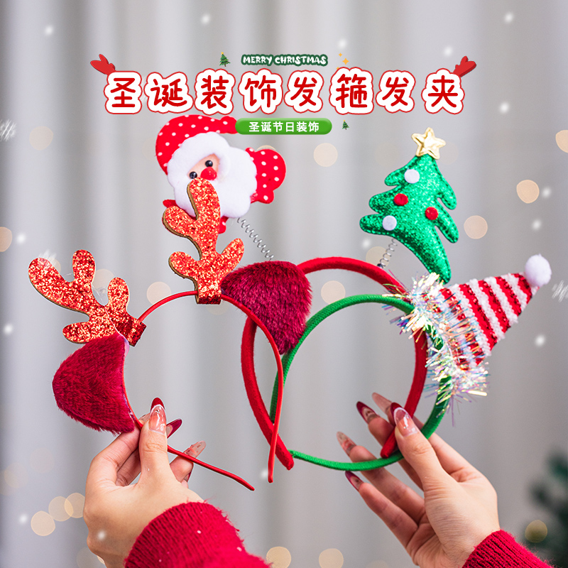 圣诞老人圣诞树发箍头饰小礼物