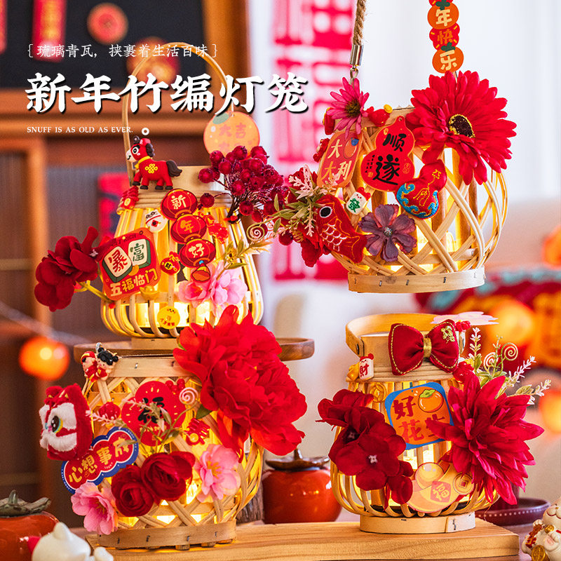 新年手提竹编灯笼新款挂饰2026
