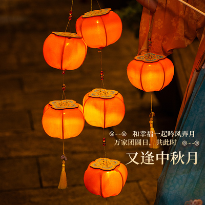中秋节灯笼2025新款挂饰柿子宫灯