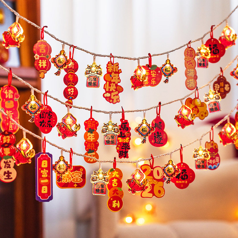 春节过年气氛灯LED新年装饰氛围灯带马年新款彩灯闪灯户外小串灯