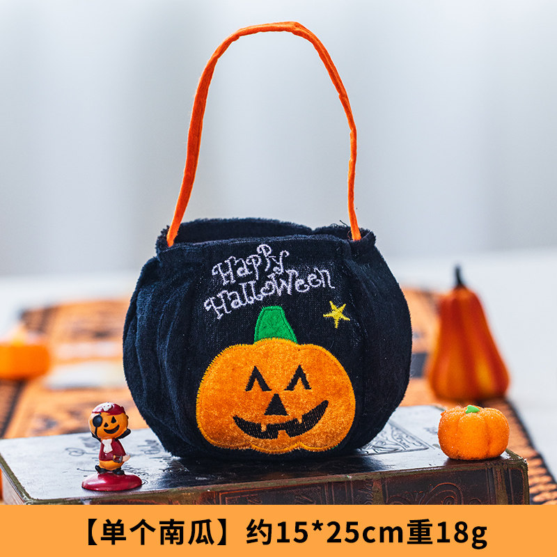 Kids’ Pumpkin Trick-Or-Treat Basket