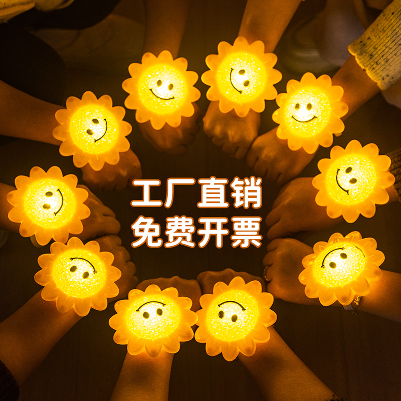 发光五角星手腕环手持星星灯
