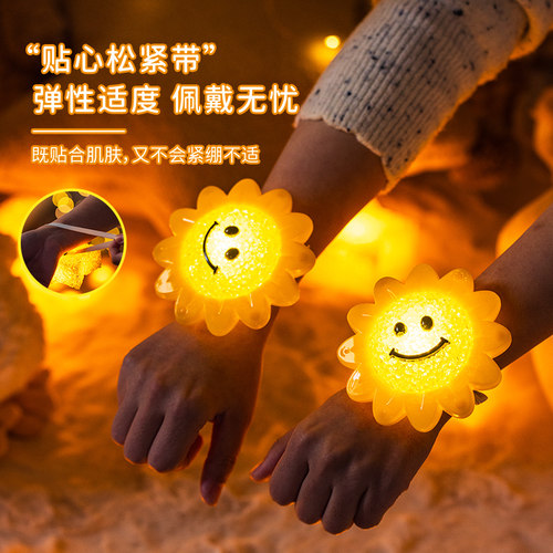 儿童手持发光星星氛围灯