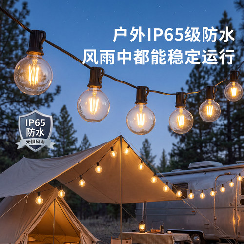 户外灯太阳能氛围灯防水灯带