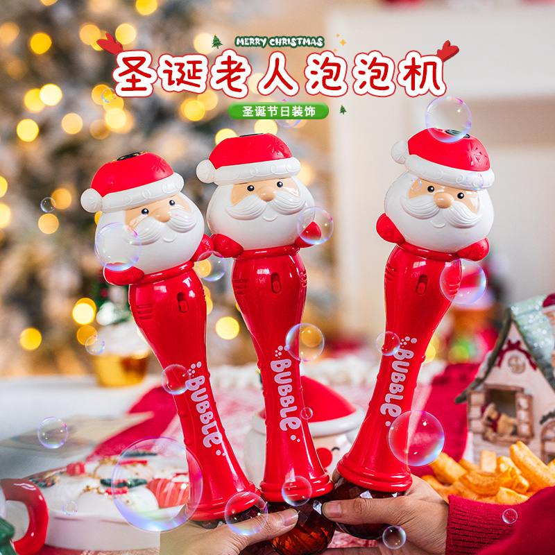 圣诞老人吹泡泡机儿童玩具