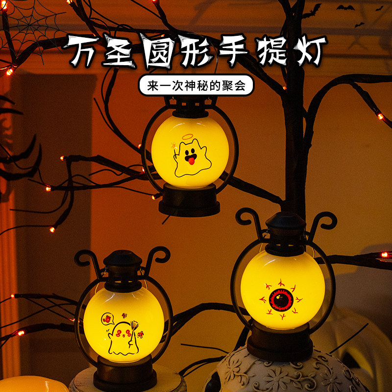 万圣节幼儿园布置装饰品道具摆件发光南瓜幽灵小夜灯儿童礼品玩具