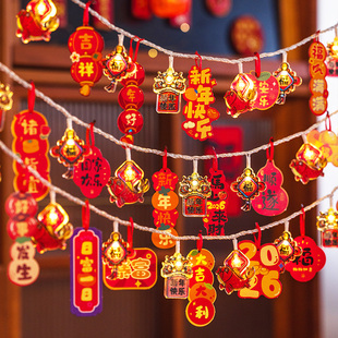 新年户外装饰灯串马年彩灯氛围灯带春节过年户外串灯阳台布置灯饰