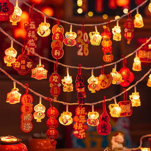 2026新年彩灯闪灯串灯LED福字灯笼过年气氛灯马年春节装饰氛围灯