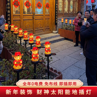 新年装饰户外灯太阳能财神地插灯新型家用庭院景观灯饰防水照面灯