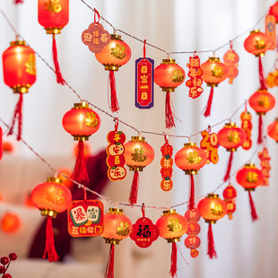 春节过年农村院子装饰挂树灯笼灯串2026新年福字花灯马年氛围布置