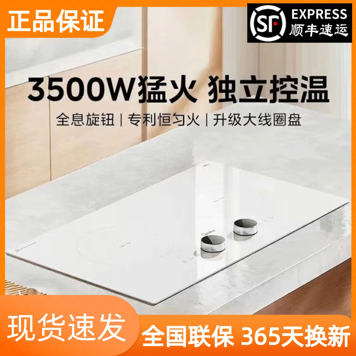 美的双灶电磁炉DZ35CC11Z/12Z嵌入式3500W大功率DZ35AT09P电陶炉