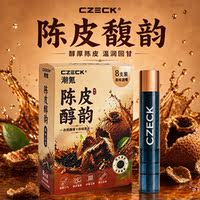 bandl Fruit-flavored filter cigarette pipe, three-in-one thick, medium and thin cigarette filter, Fruit-flavored herbal granules thumbnail 6