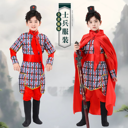 六一古代儿童士兵演出服装满江红