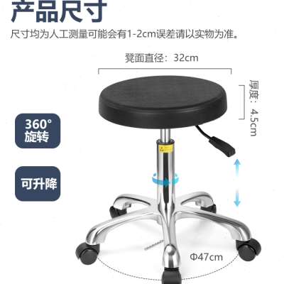 实验室防静电椅子工作椅防静电升降圆凳PU防静电实验学校升降椅子