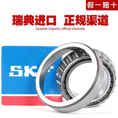 进口SKF轴承32309 32310 32311 32312 32313 32314 J2 /Q CL7C