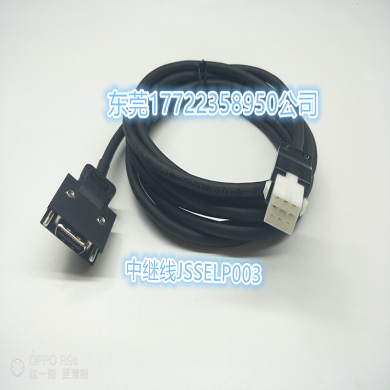 TSTEP伺服驱动器100W-750W电机编码器连接电缆线3米JSSELP003