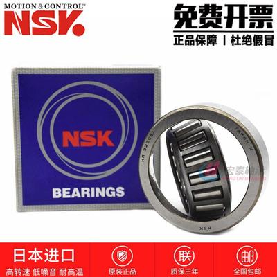 进口日本 HR 32314 32315 32316 32317 32318 J 圆锥滚子轴承