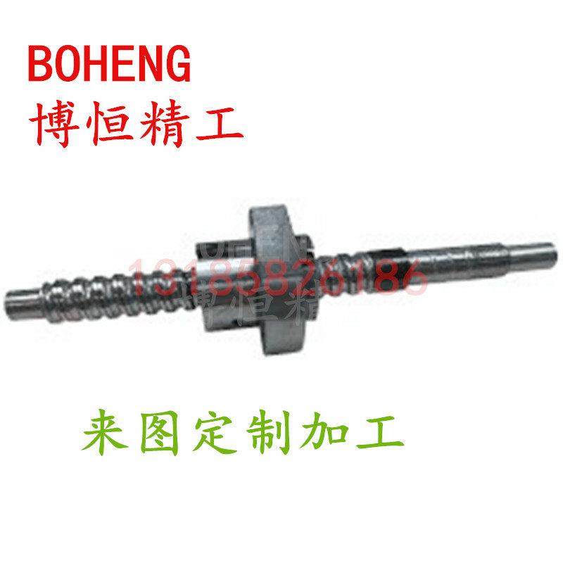 替代米思米C-BSSC/TH/K1505/1510/1516/1520-200压轧滚珠丝杆丝杠