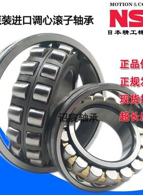 进口调心滚子轴承 22238 22240 22244 CAME4 CDE4 EAE4 C3/K