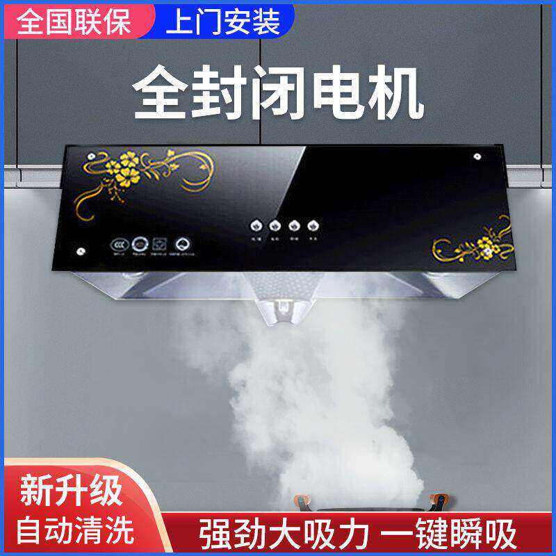 固家好太太抽油烟机家用