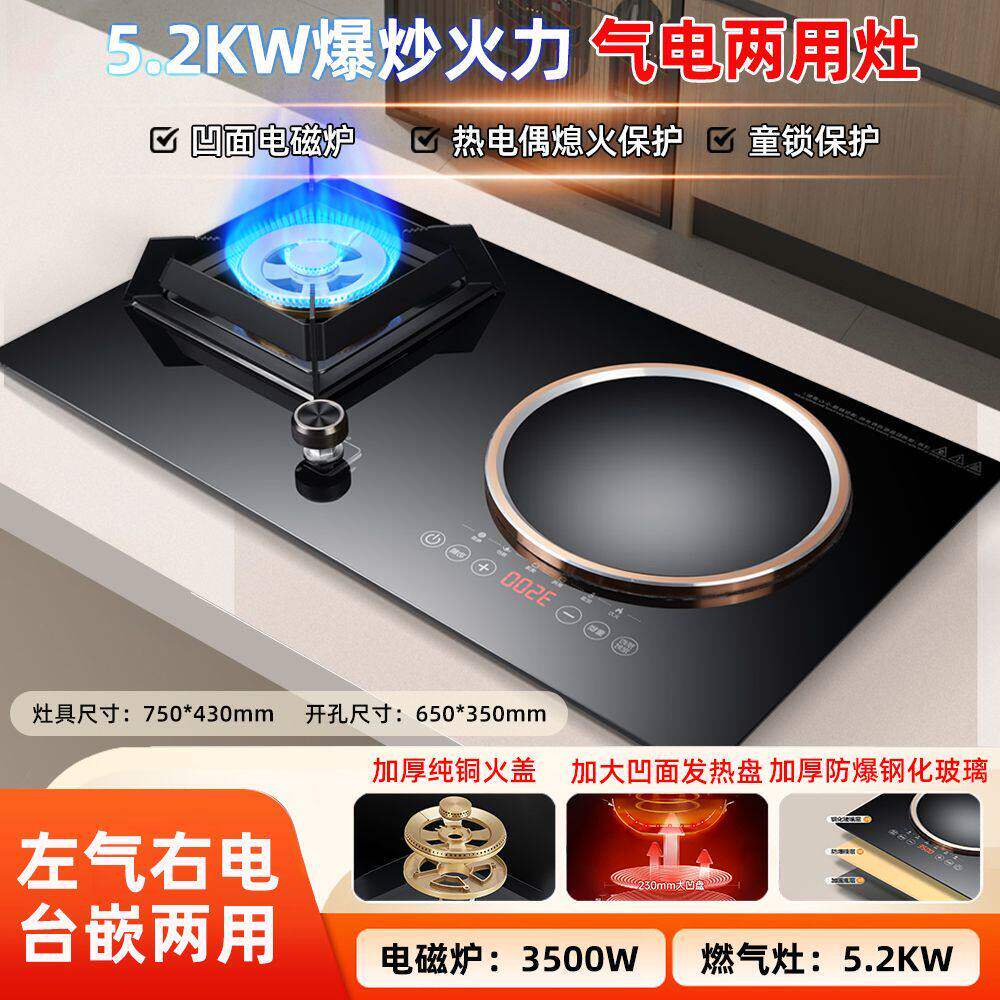 威力凹面电磁炉家用爆炒