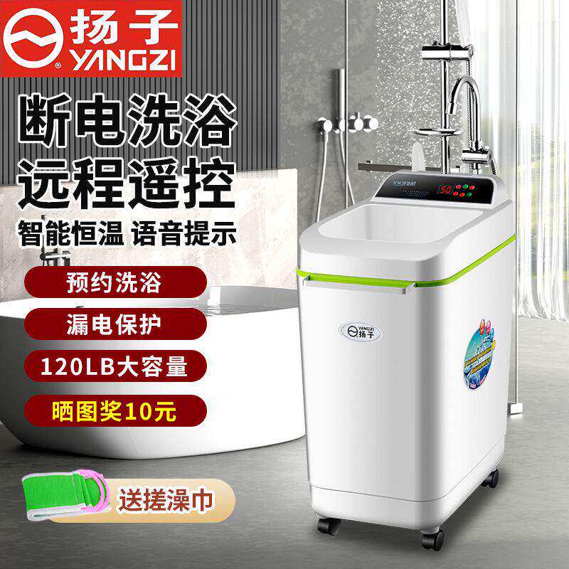 扬子多功能热水器水龙头