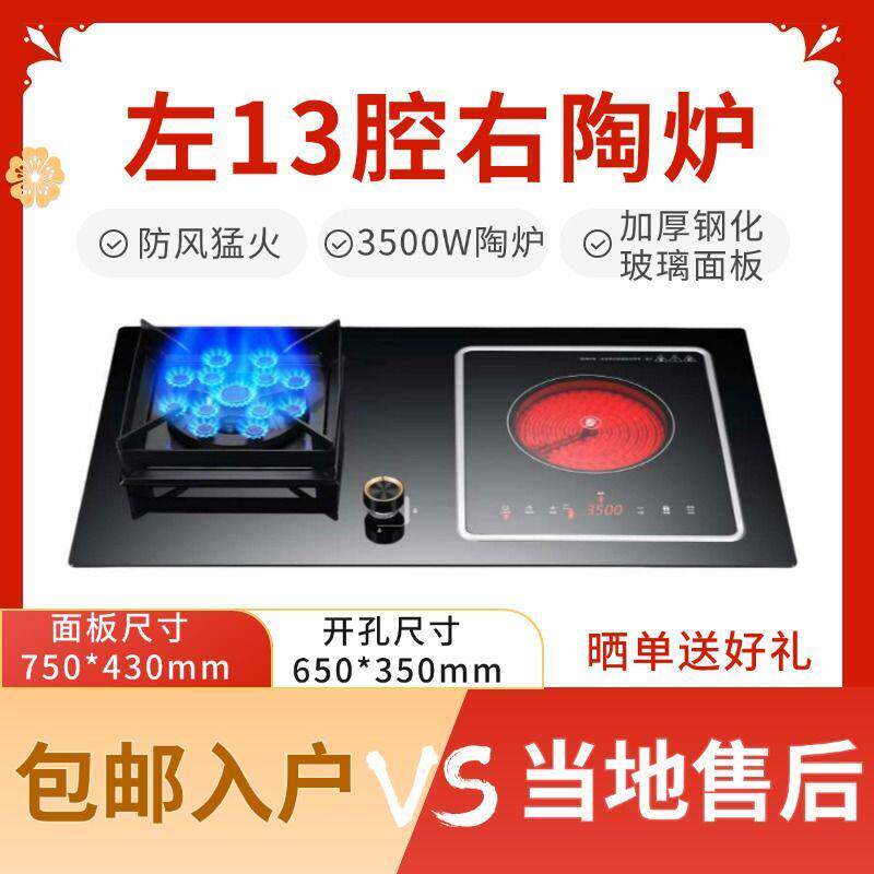 美珏好太太一电一气家用