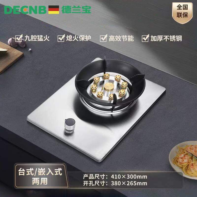 正品【德兰宝】家用防爆
