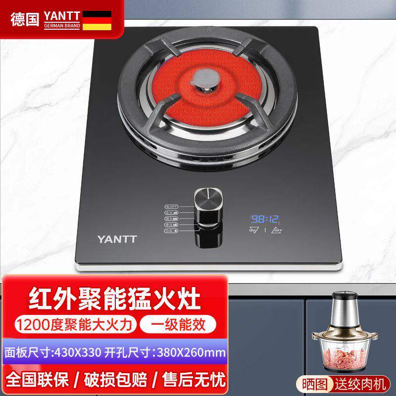 红外线家用瓦斯炉单口液