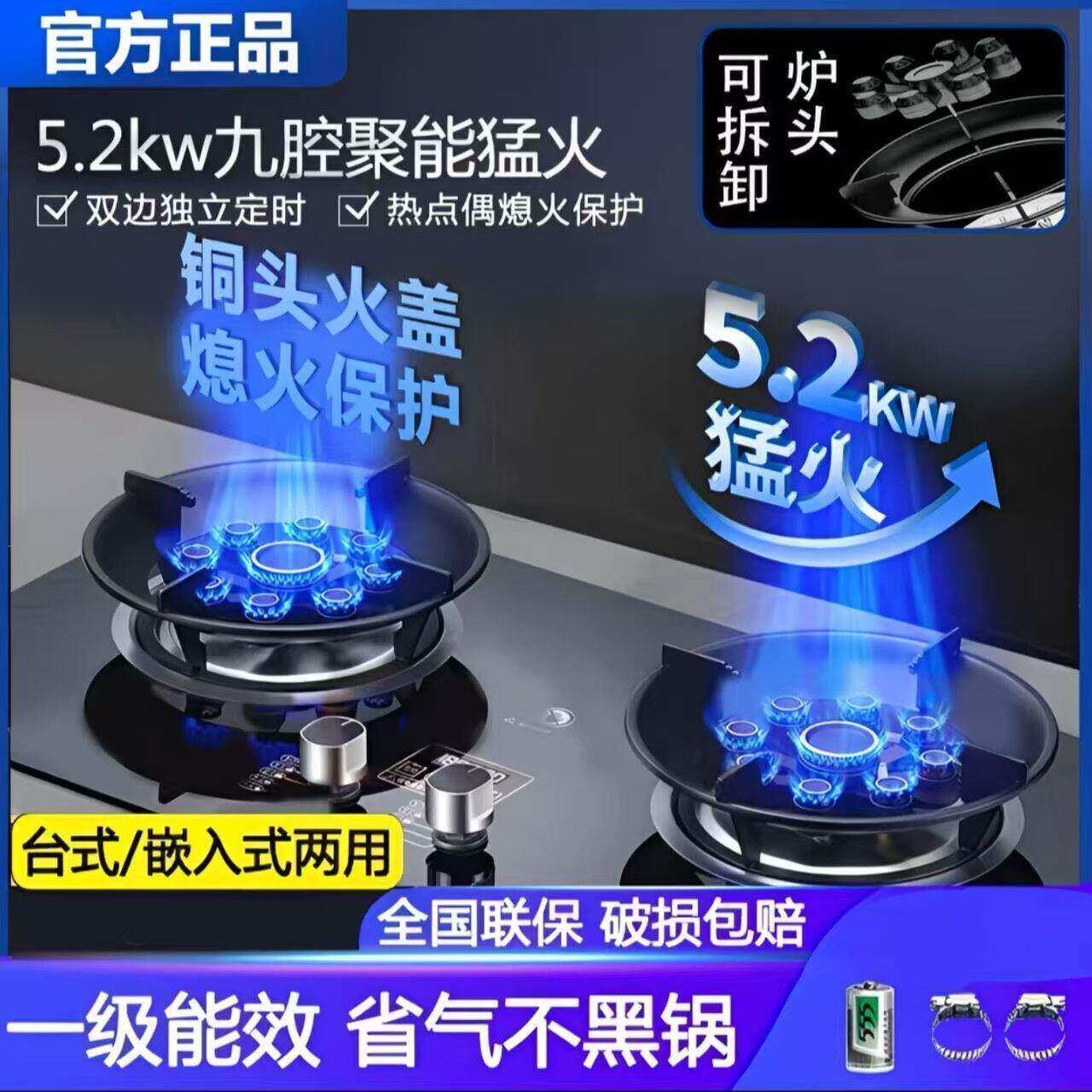 乐意好太太瓦斯炉双口5.2