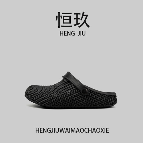 男士夏季3D打印防滑洞洞鞋