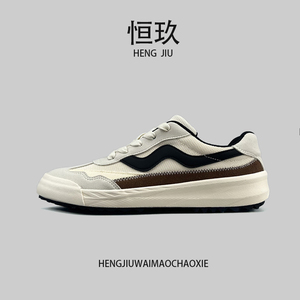 符驰耐磨板鞋港风三次硫化软底