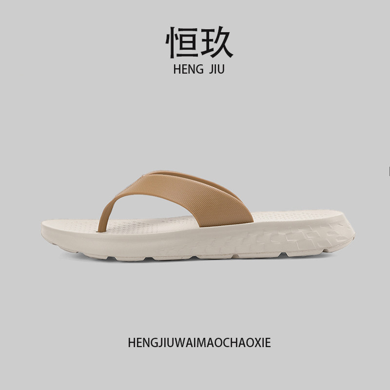 符驰小众夹脚日常素面外穿