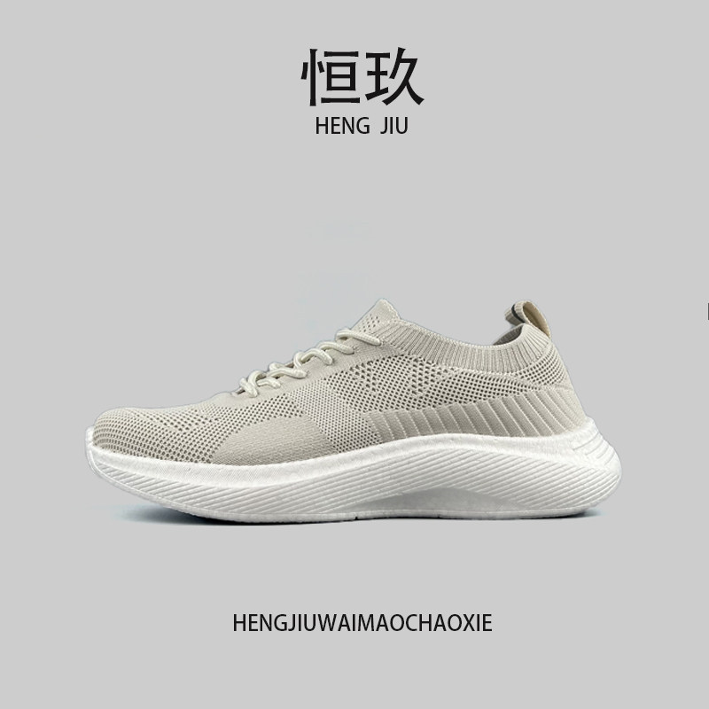 符驰夏季健步鞋网面透气超轻超软