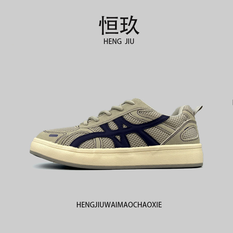 日本单外贸男士时尚港风百搭耐磨低帮板鞋小众潮流透气软底休闲鞋,流行男鞋,休闲板鞋,淘宝优惠券,粉丝福利购,淘宝优惠卷