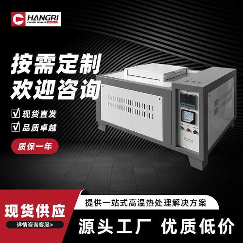 厂家供应管式炉实验室用高温马弗炉不锈钢井式电炉电阻炉坩埚炉