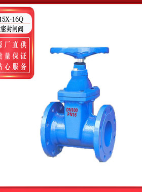 BCMC京牌景汇阀门Z45X-16Q暗杆球墨铸铁闸阀软密封闸阀DN50100200