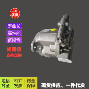 现货液压油泵A10VSO71DFR1/31R-PPA12NOO变量柱塞泵A10VSO71